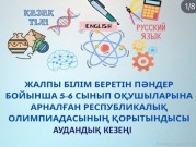 50d14f36 56b4 458a ba55 654e9014e4d2