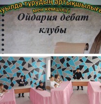 55e9a1f5 ee37 42c9 92d6 b2bba6cd69a4