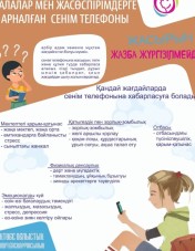 94677fb9 8405 457e 923f 34fb5f165889