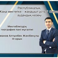 WhatsApp Image 2023 06 20 at 12.32.12