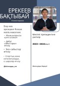 WhatsApp Image 2023 11 21 at 15.36.08