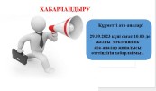 WhatsApp Image 2023 11 21 at 15.36.11