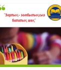 WhatsApp Image 2023 11 21 at 22.20.11