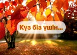 WhatsApp Image 2023 11 21 at 22.20.17 1