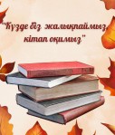WhatsApp Image 2023 11 23 at 00.02.38