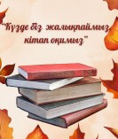 WhatsApp Image 2023 11 23 at 00.02.38