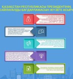 WhatsApp Image 2023 11 23 at 00.03.11 1