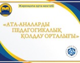 WhatsApp Image 2023 12 01 at 15.20.18 1