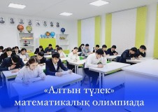 WhatsApp Image 2023 12 04 at 15.37.07