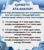 WhatsApp Image 2023 12 19 at 14.40.56
