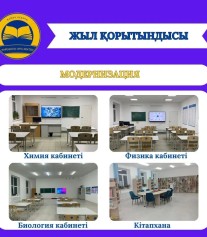 WhatsApp Image 2024 01 04 at 15.34.26