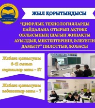 WhatsApp Image 2024 01 04 at 15.34.28 1