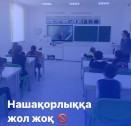 WhatsApp Image 2024 02 06 at 16.55.42