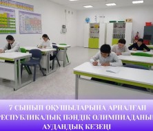 WhatsApp Image 2024 02 19 at 15.00.42 1