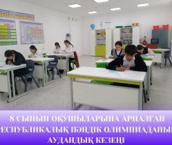 WhatsApp Image 2024 02 19 at 15.00.42 2