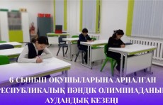 WhatsApp Image 2024 02 19 at 15.00.42 3
