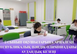 WhatsApp Image 2024 02 19 at 15.00.43 4