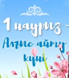 WhatsApp Image 2024 03 01 at 14.44.23 1