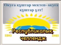 WhatsApp Image 2024 05 12 at 18.25.10