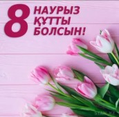 WhatsApp Image 2024 05 12 at 18.25.24 1