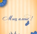 WhatsApp Image 2024 05 12 at 22.51.10