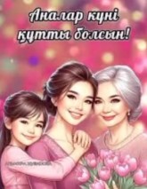 WhatsApp Image 2024 06 07 at 09.54.17