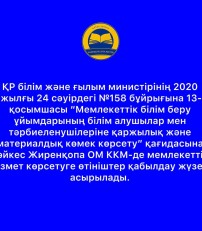 WhatsApp Image 2024 08 01 at 15.02.05 1