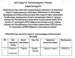 WhatsApp Image 2024 08 02 at 10.31.50
