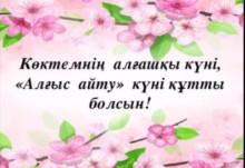 WhatsApp Image 2024 03 01 at 14.44.24