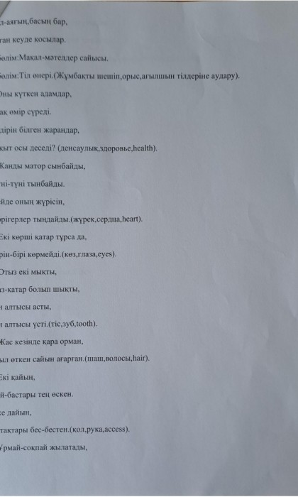 iswara 11