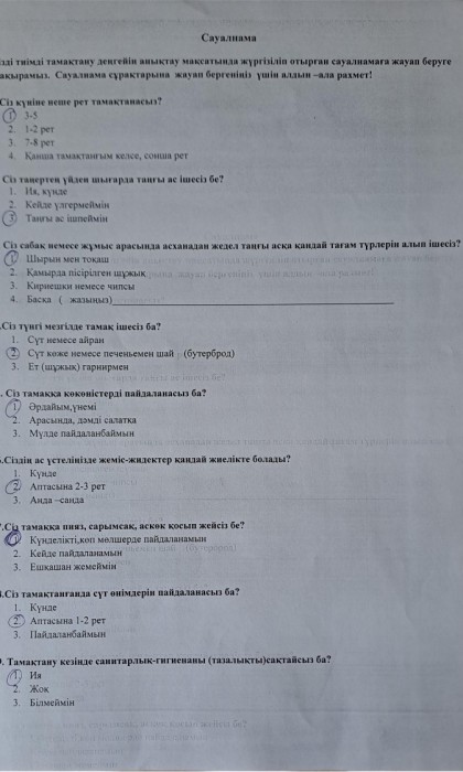 iswara 19