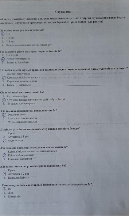 iswara 21