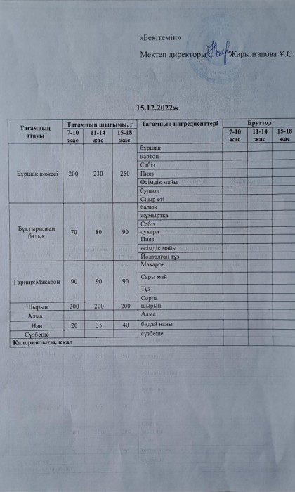 menu 26