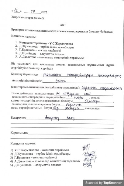 WhatsApp Image 2022 12 22 at 16.20.02