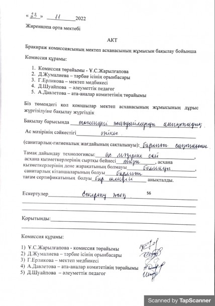 WhatsApp Image 2022 12 22 at 16.20.02 1