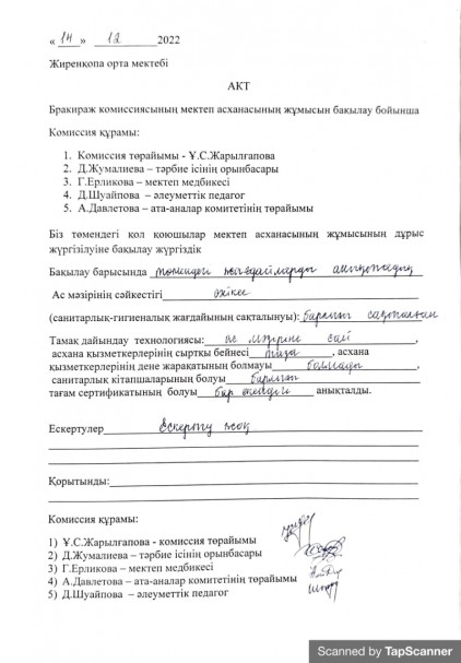 WhatsApp Image 2022 12 22 at 16.20.02 2
