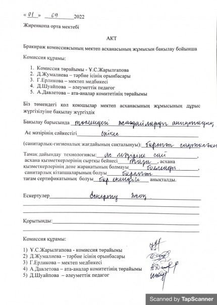 WhatsApp Image 2022 12 22 at 16.20.03